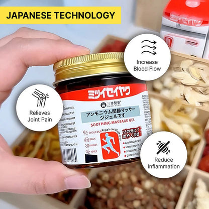 Japanese Instant Pain Relief Soothing Massage Gel ( BUY 1 GET 2 FREE ) 🔥
