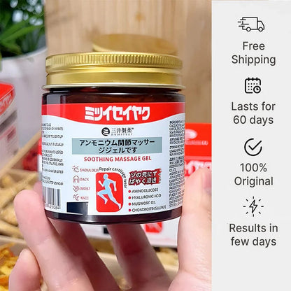 Japanese Instant Pain Relief Soothing Massage Gel ( BUY 1 GET 2 FREE ) 🔥